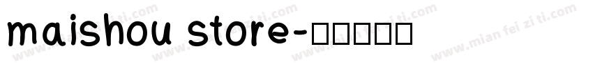 maishou store字体转换